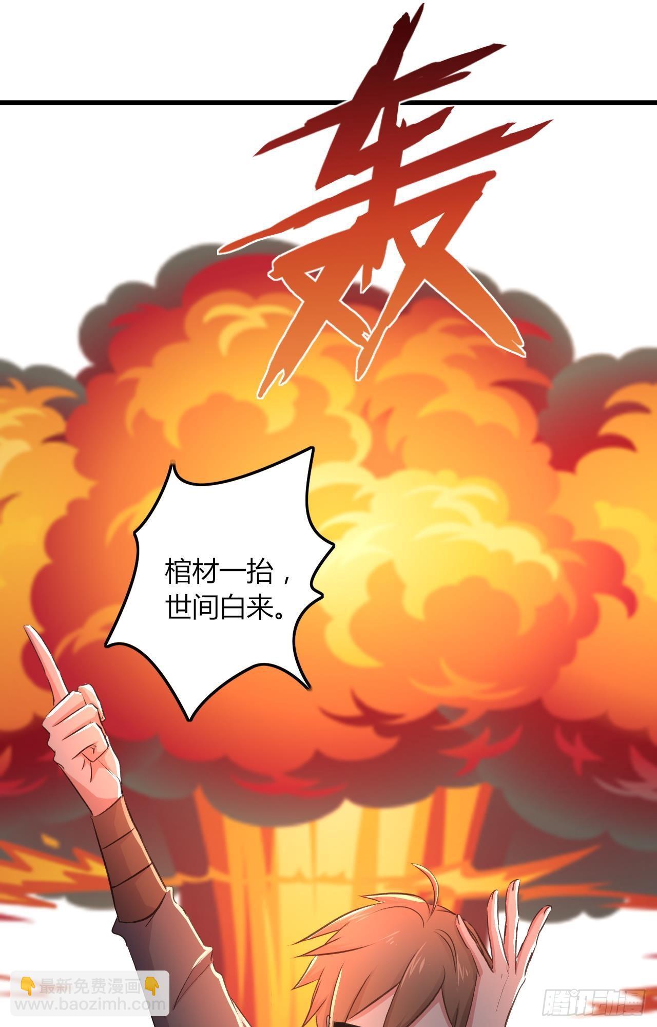 16-终极傀儡(1/2)-第17话