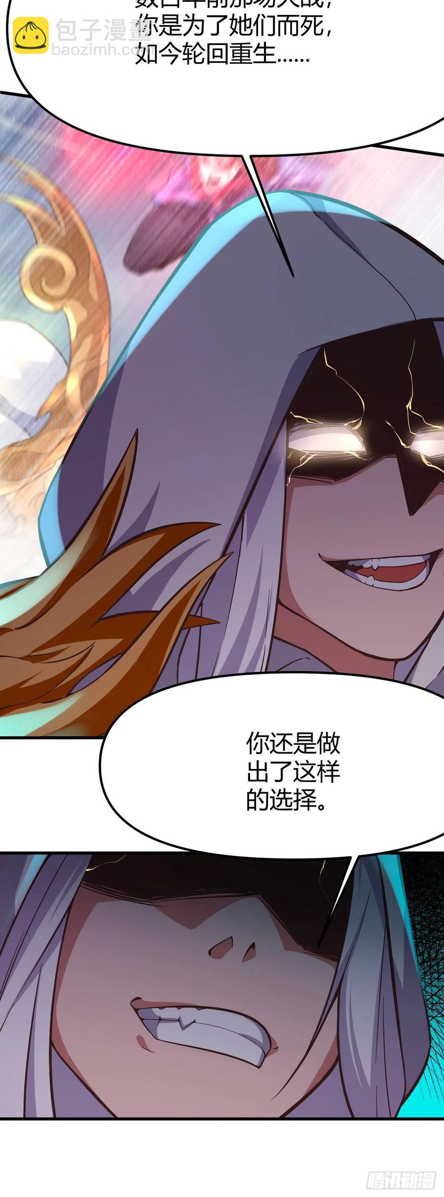 160-秘密武器？-第161话