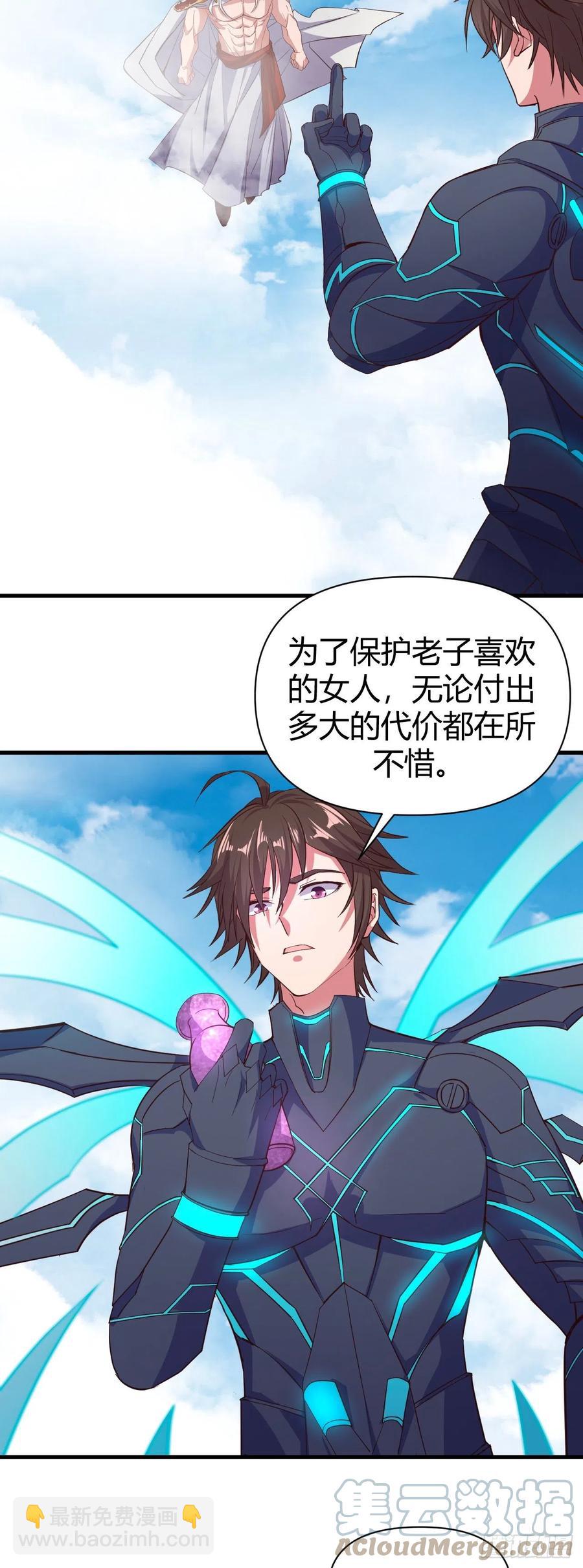 160-秘密武器？-第161话