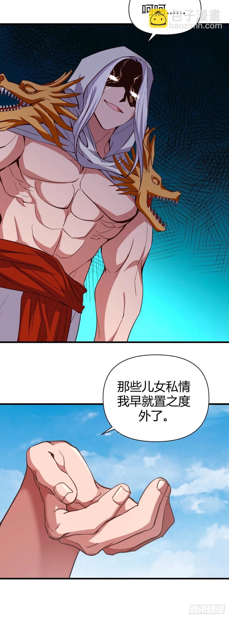 160-秘密武器？-第161话