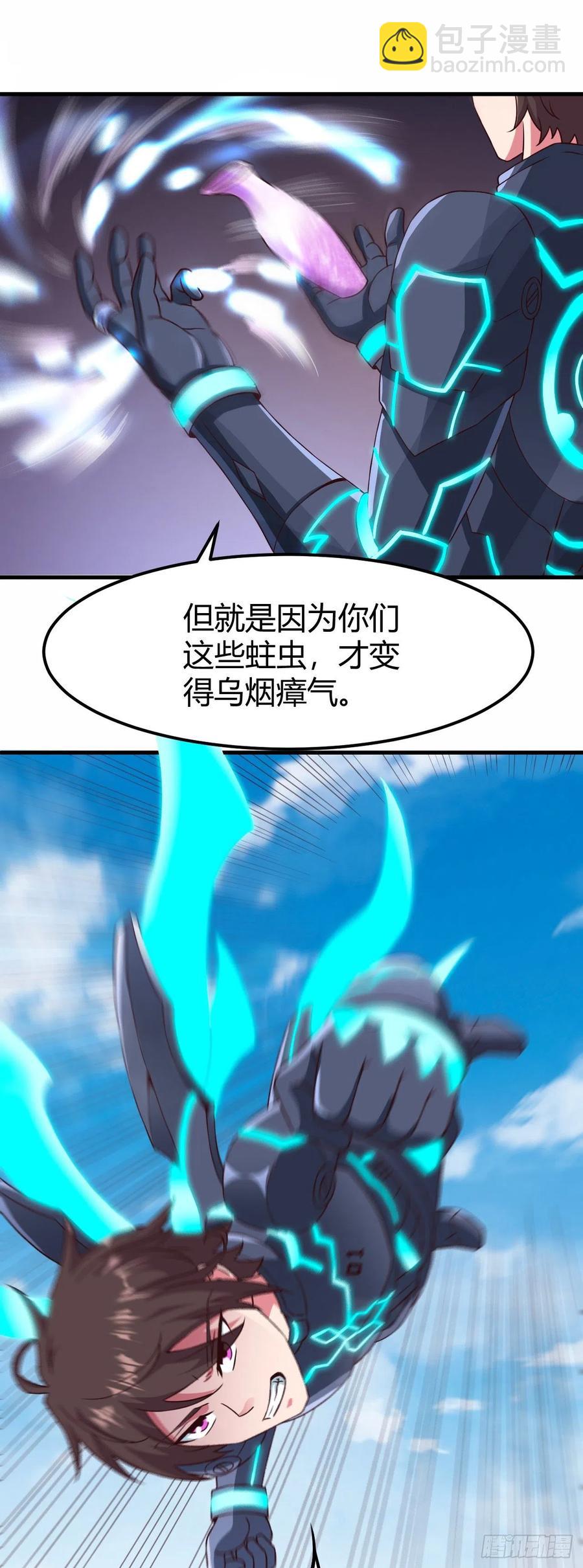 160-秘密武器？-第161话