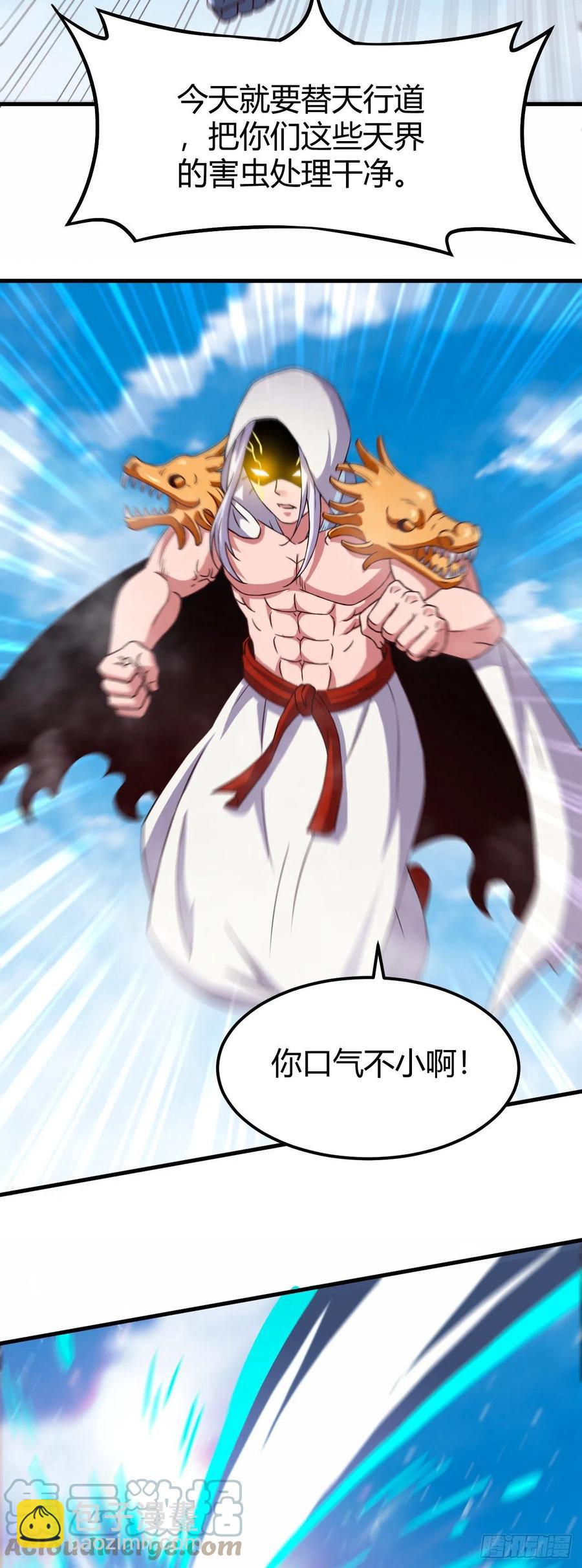 160-秘密武器？-第161话