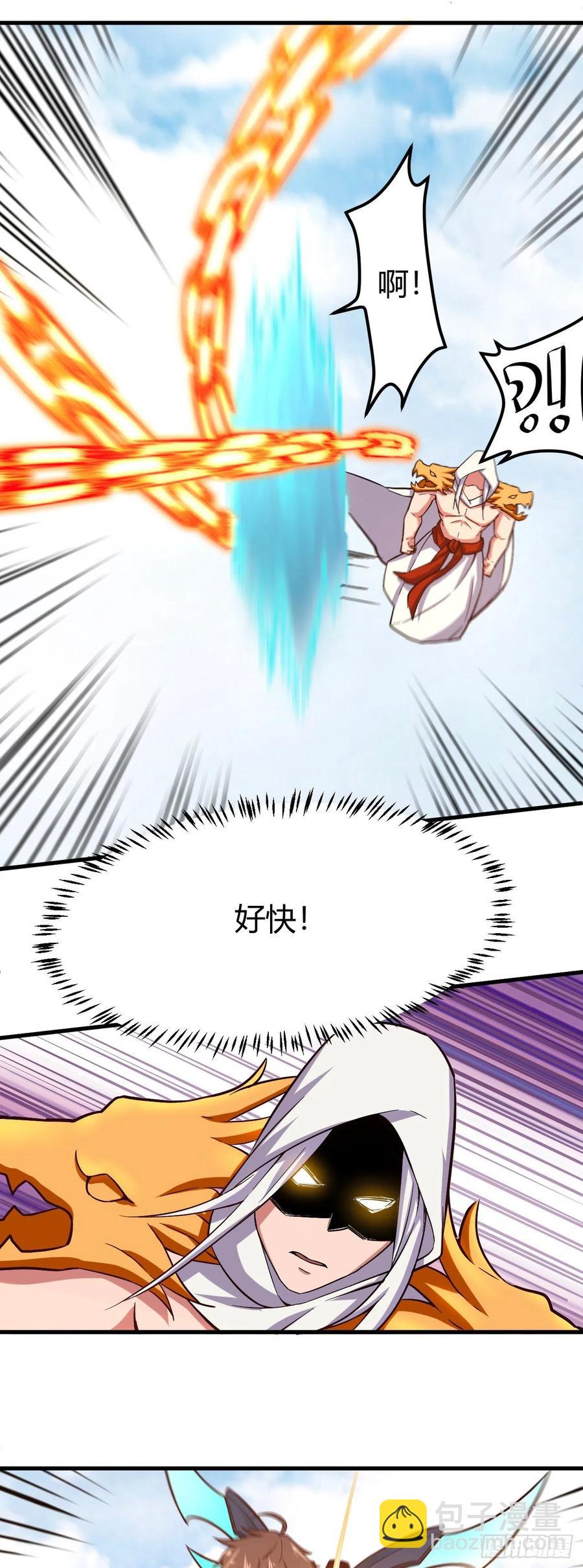 160-秘密武器？-第161话