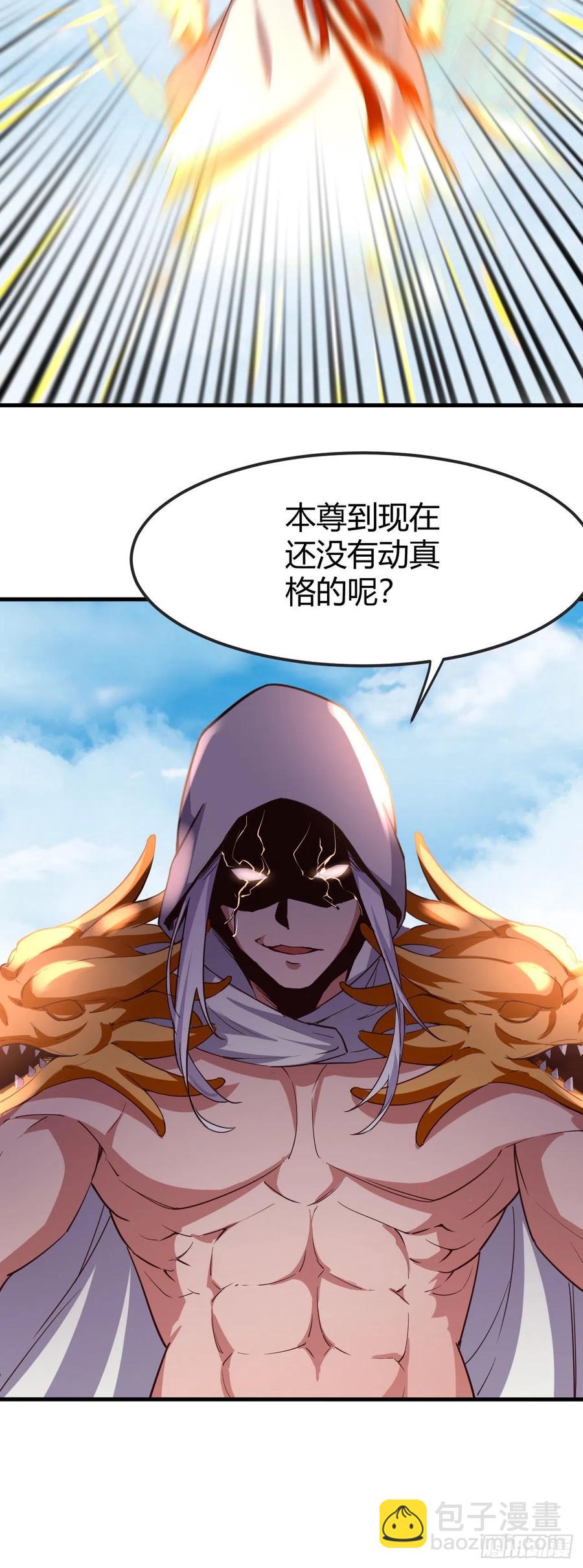 160-秘密武器？-第161话