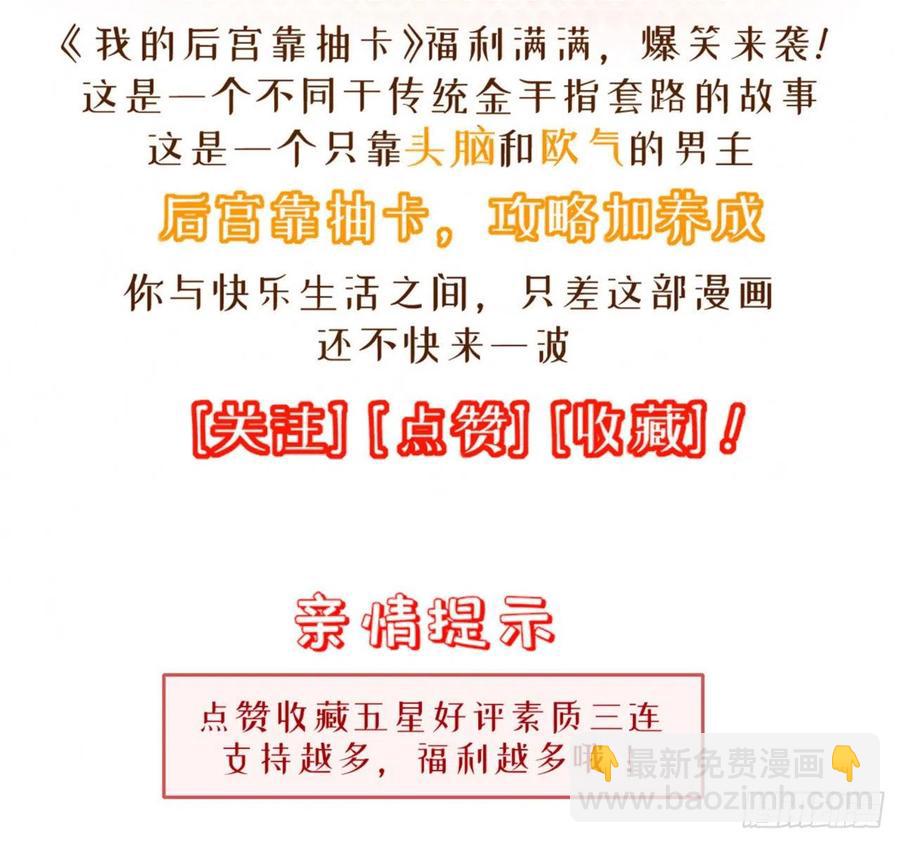 160-秘密武器？-第161话