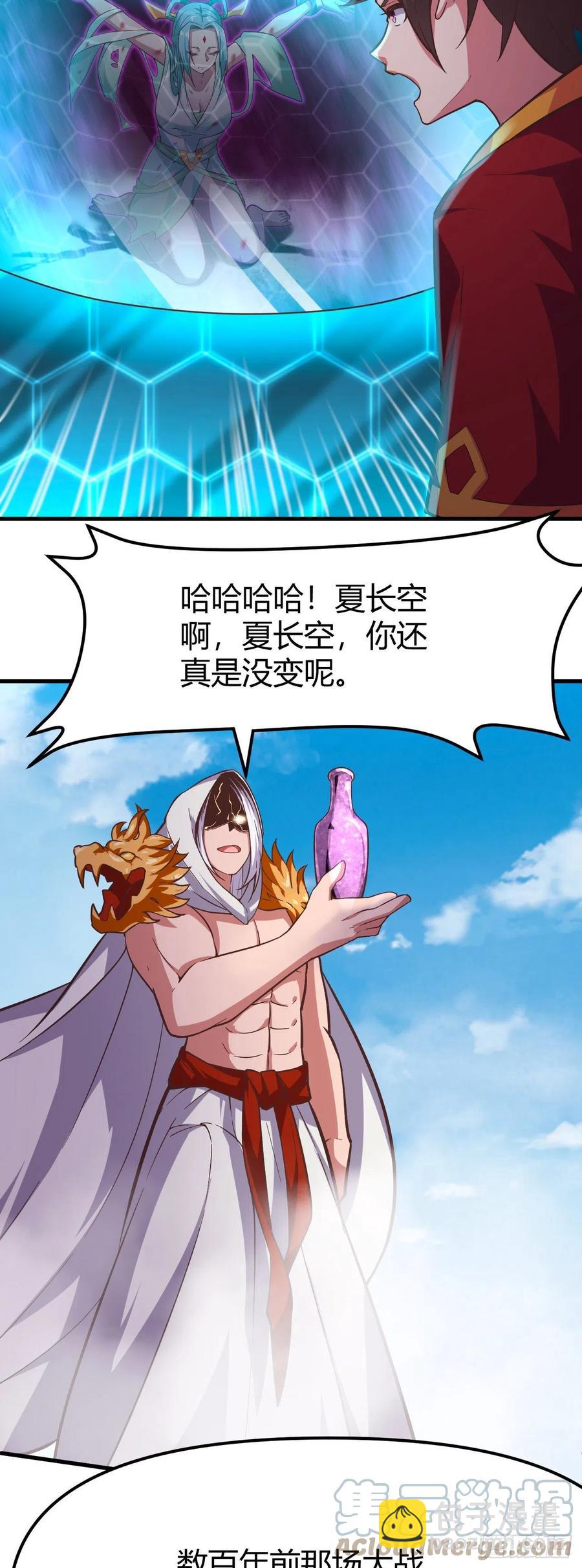 160-秘密武器？-第161话
