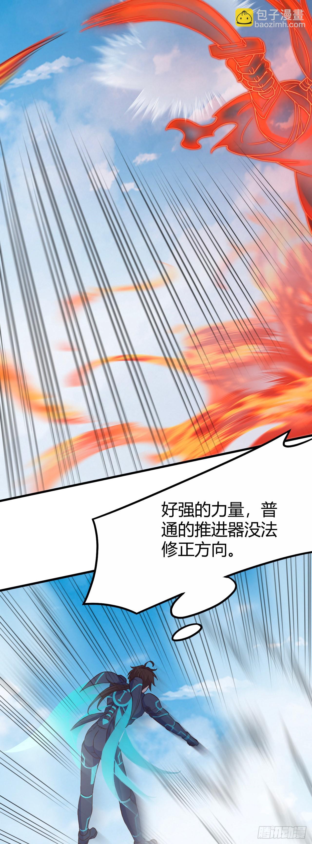 162-四十米大刀-第163话