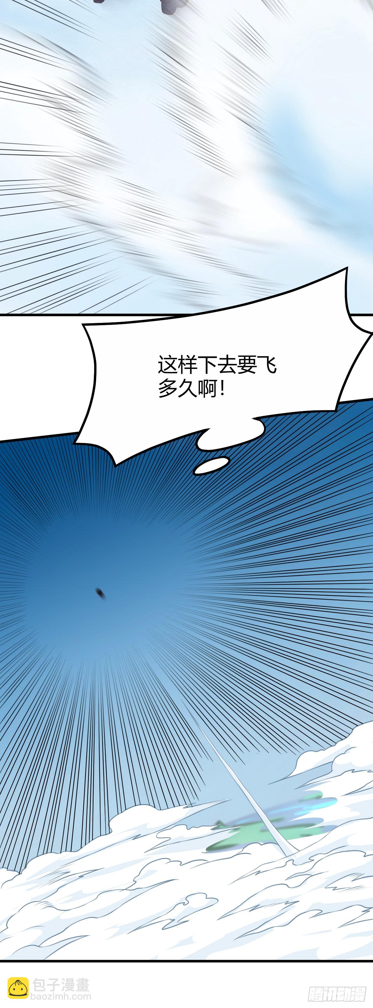 162-四十米大刀-第163话