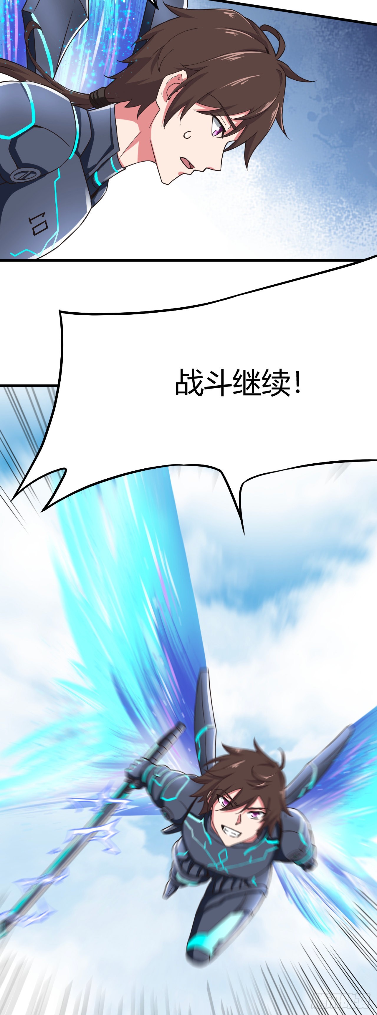162-四十米大刀-第163话