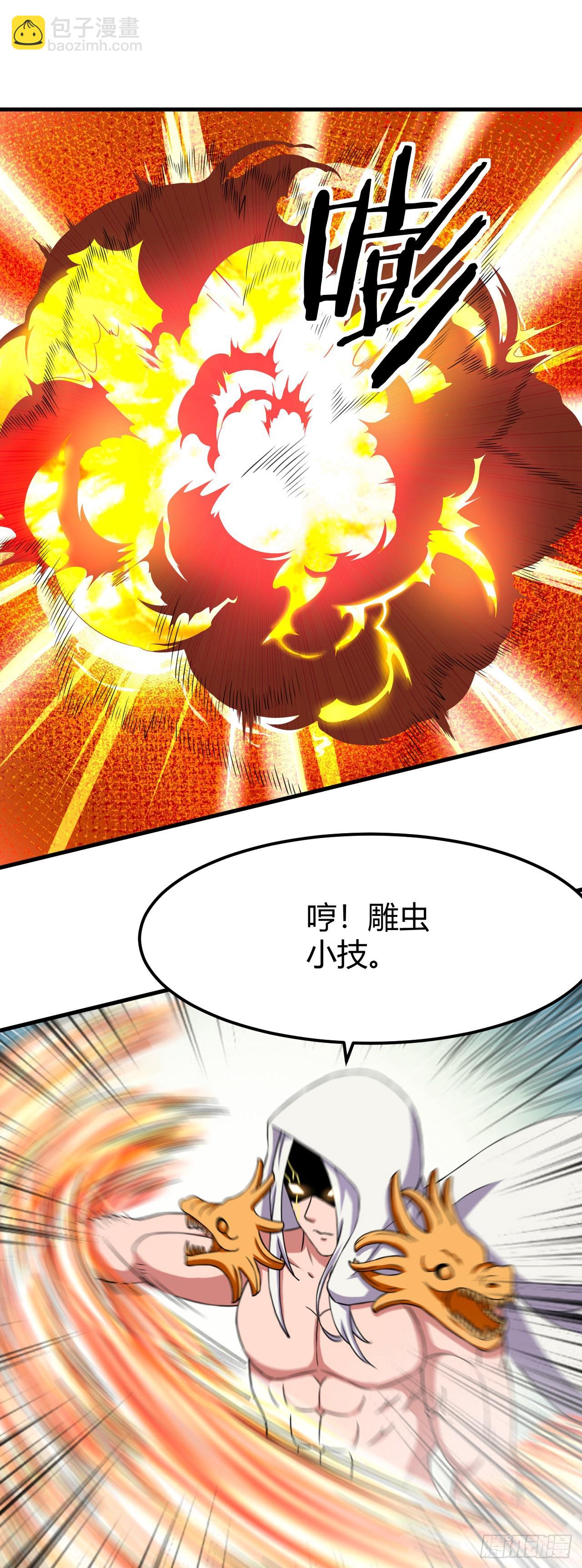 164- 闪电战-第165话
