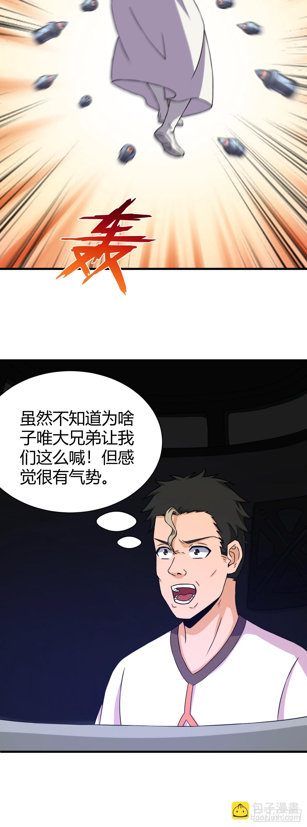 164- 闪电战-第165话