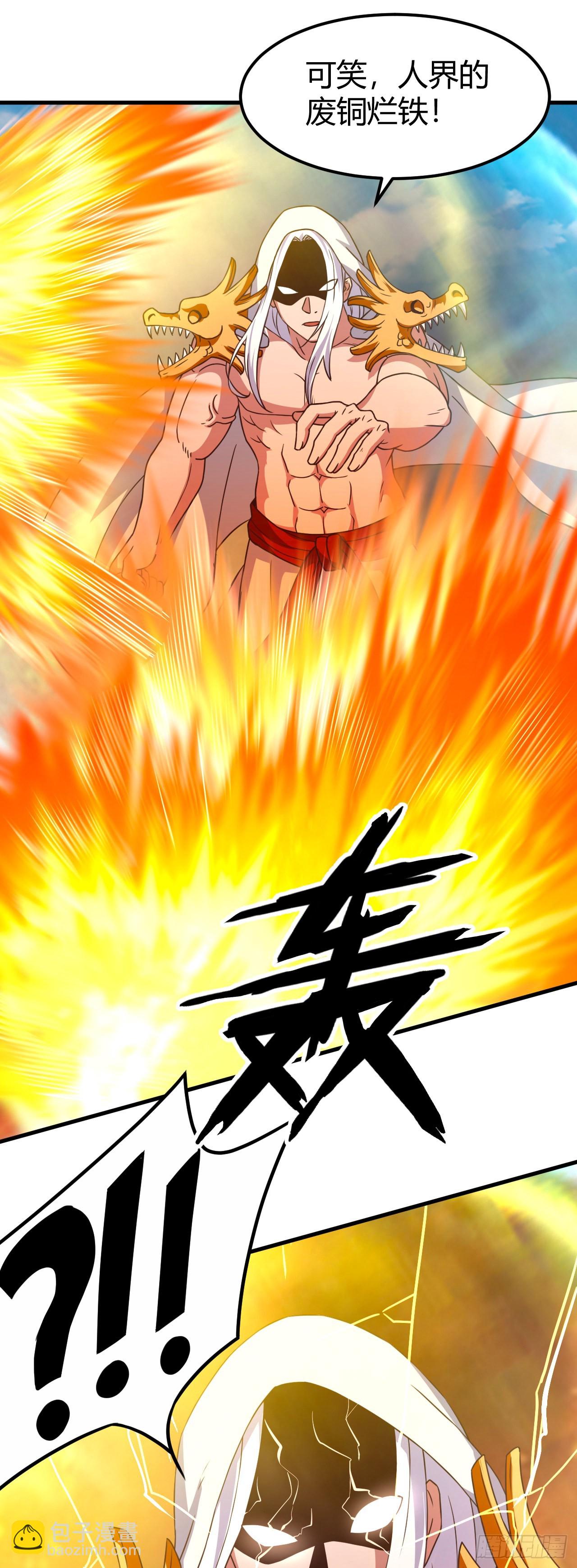 164- 闪电战-第165话
