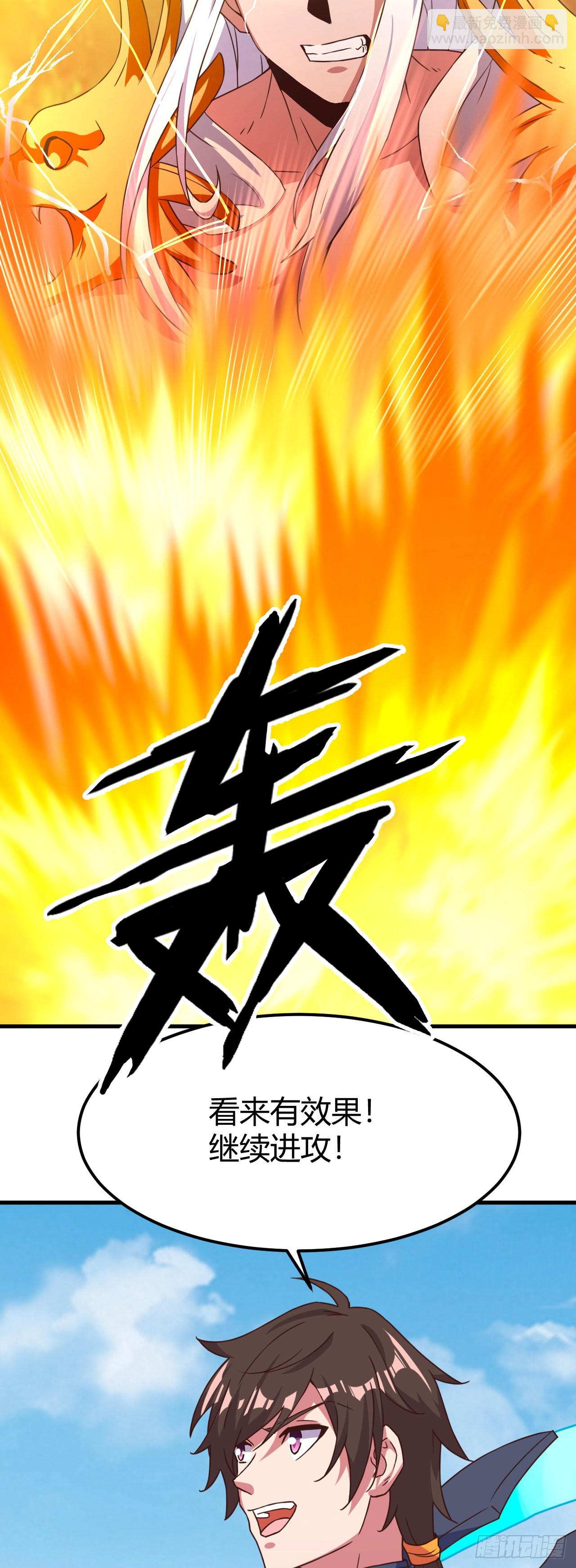 164- 闪电战-第165话