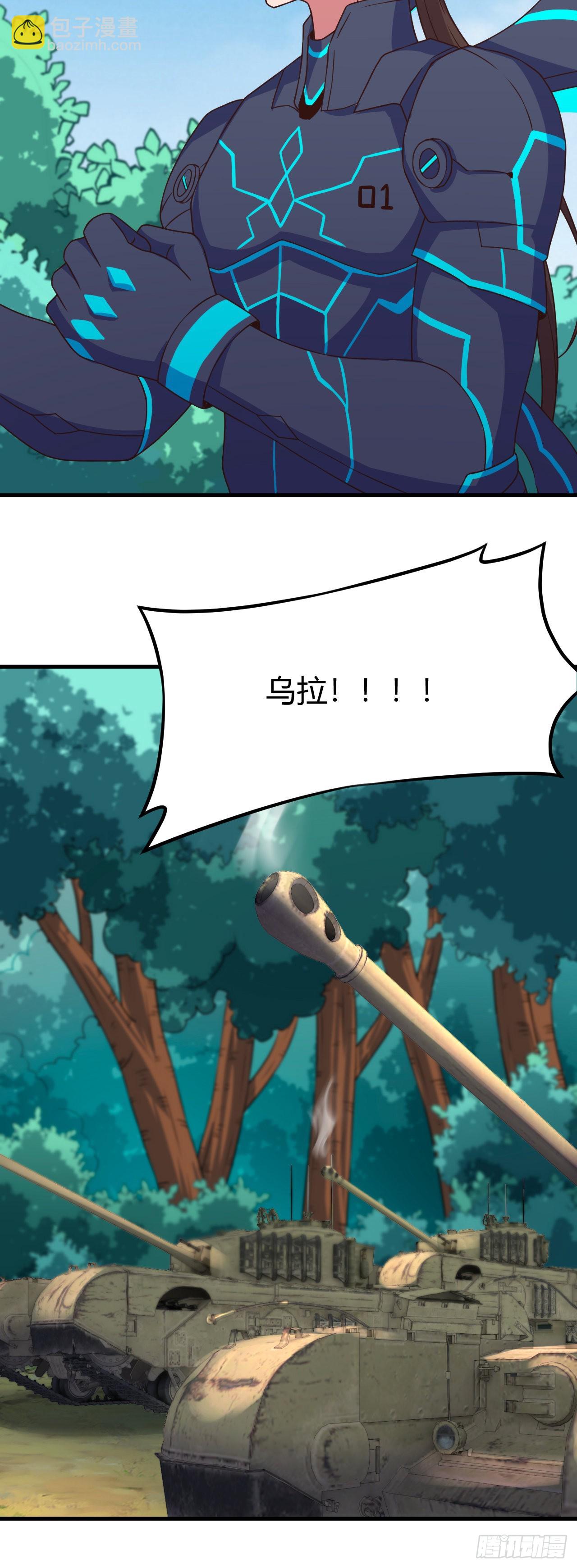 164- 闪电战-第165话