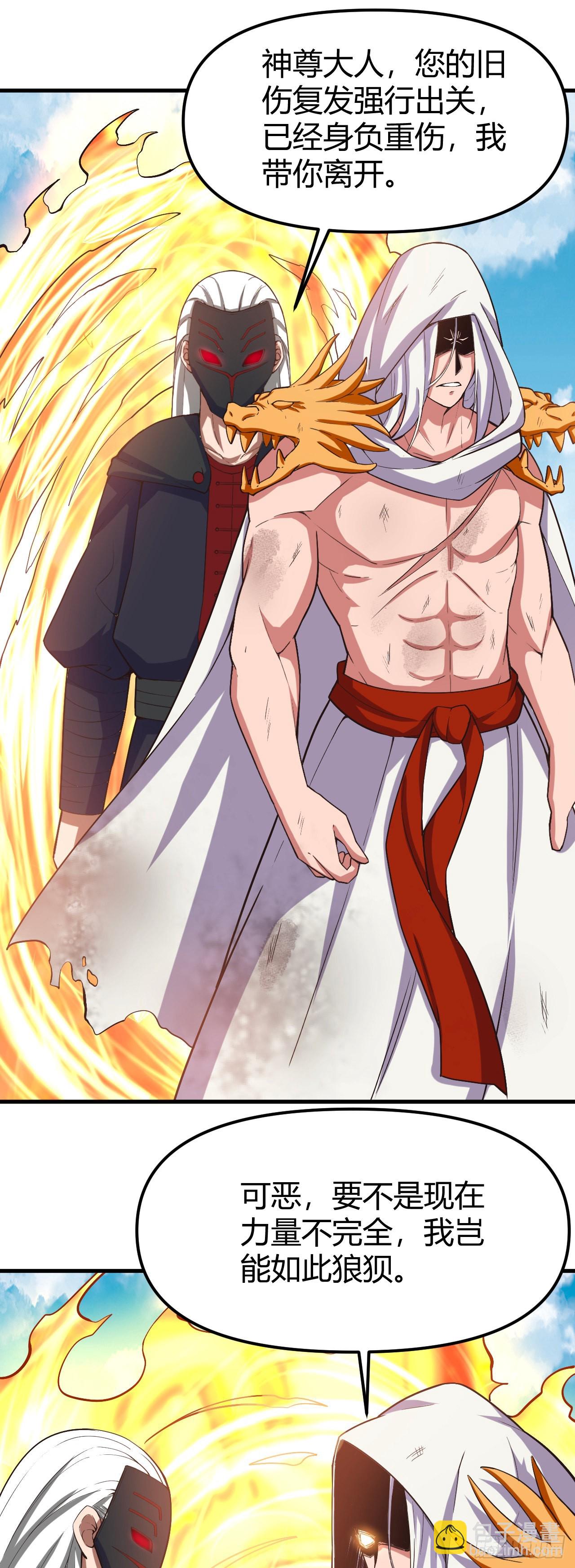 164- 闪电战-第165话