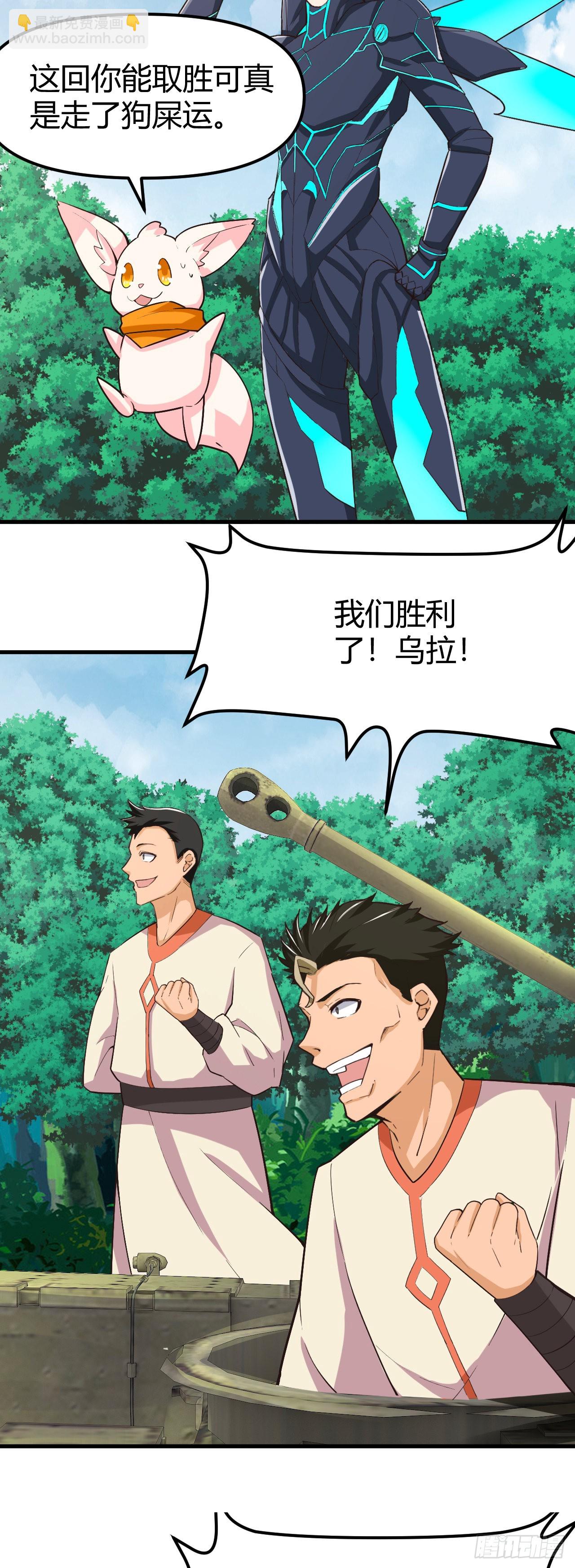 164- 闪电战-第165话