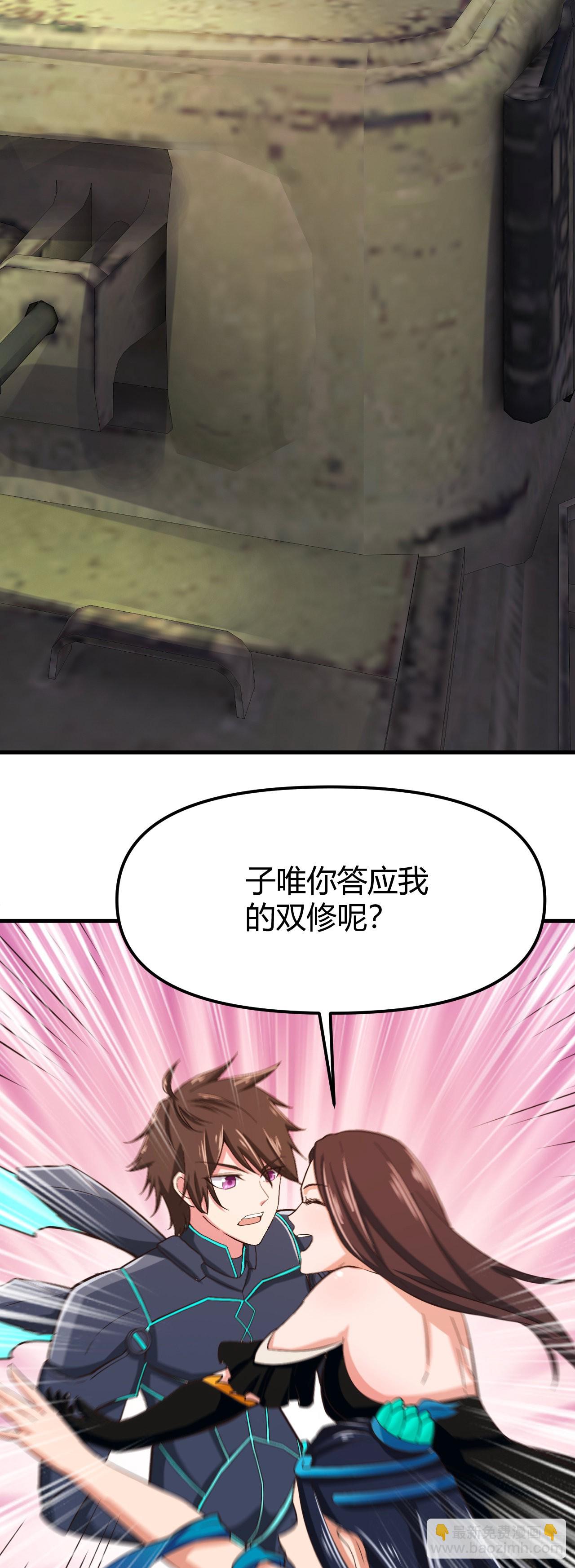 164- 闪电战-第165话