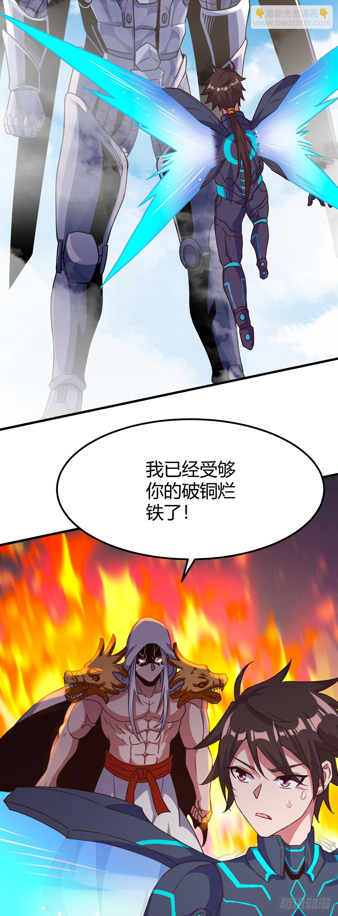 164- 闪电战-第165话