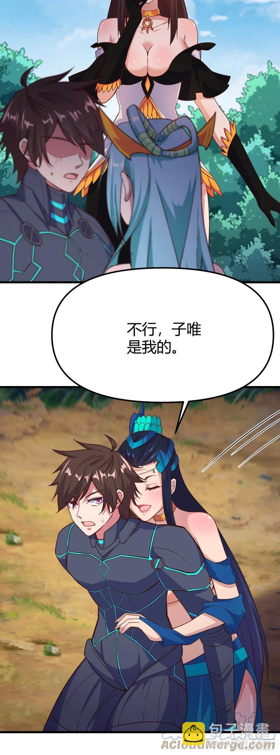 166-全都来-第167话