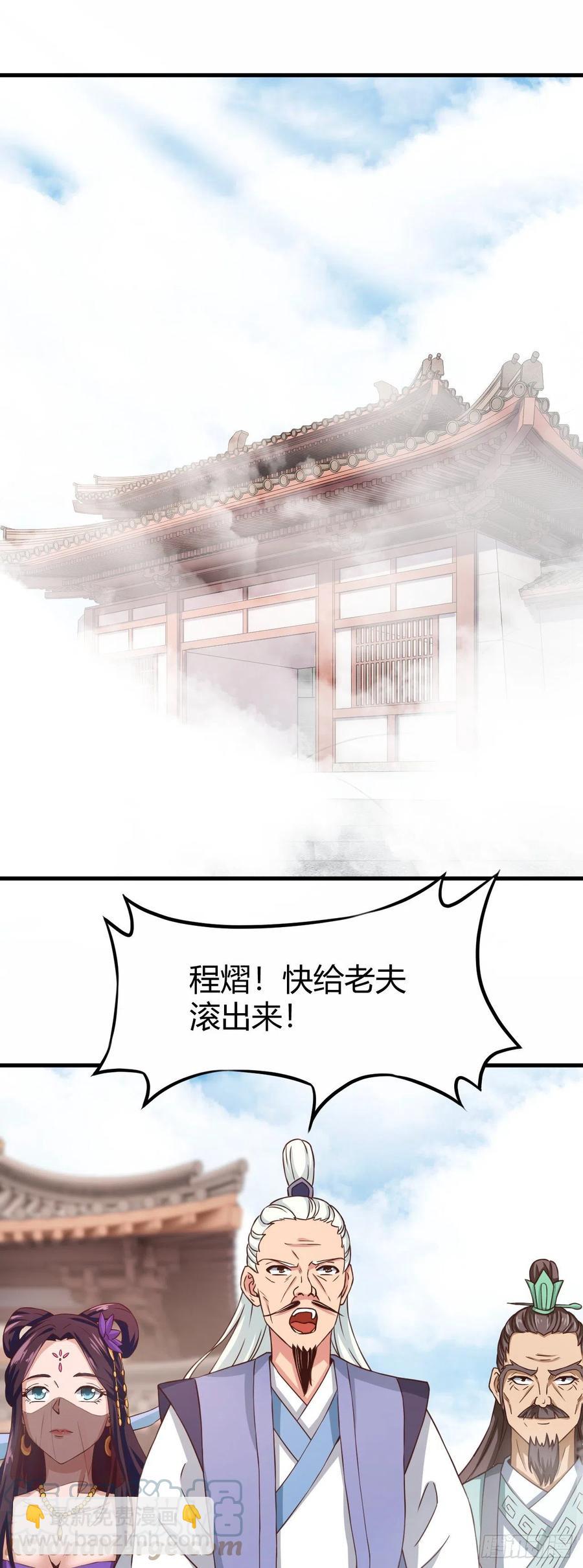 166-全都来-第167话