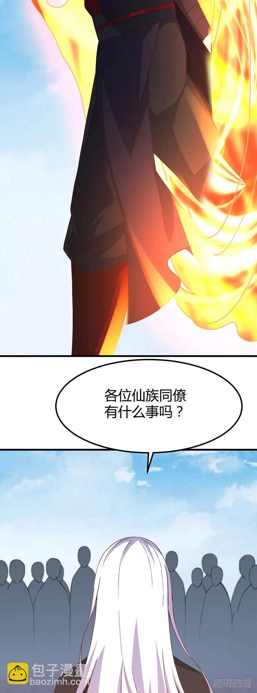 166-全都来-第167话