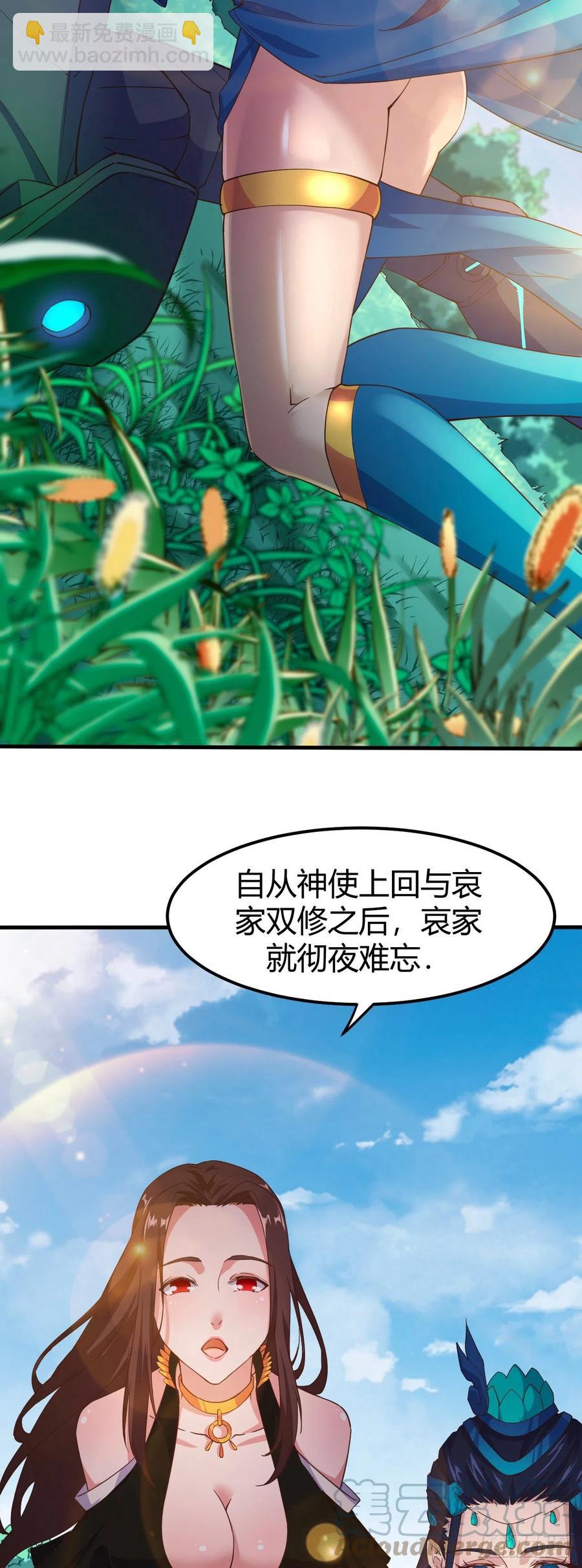 166-全都来-第167话
