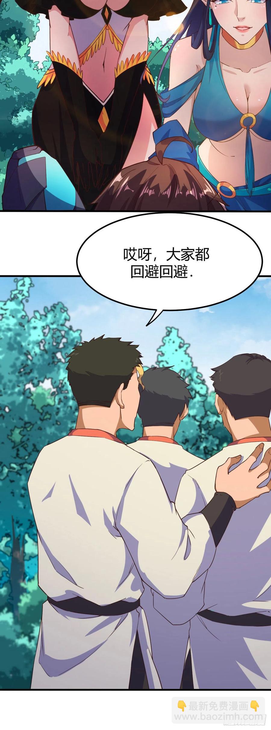166-全都来-第167话