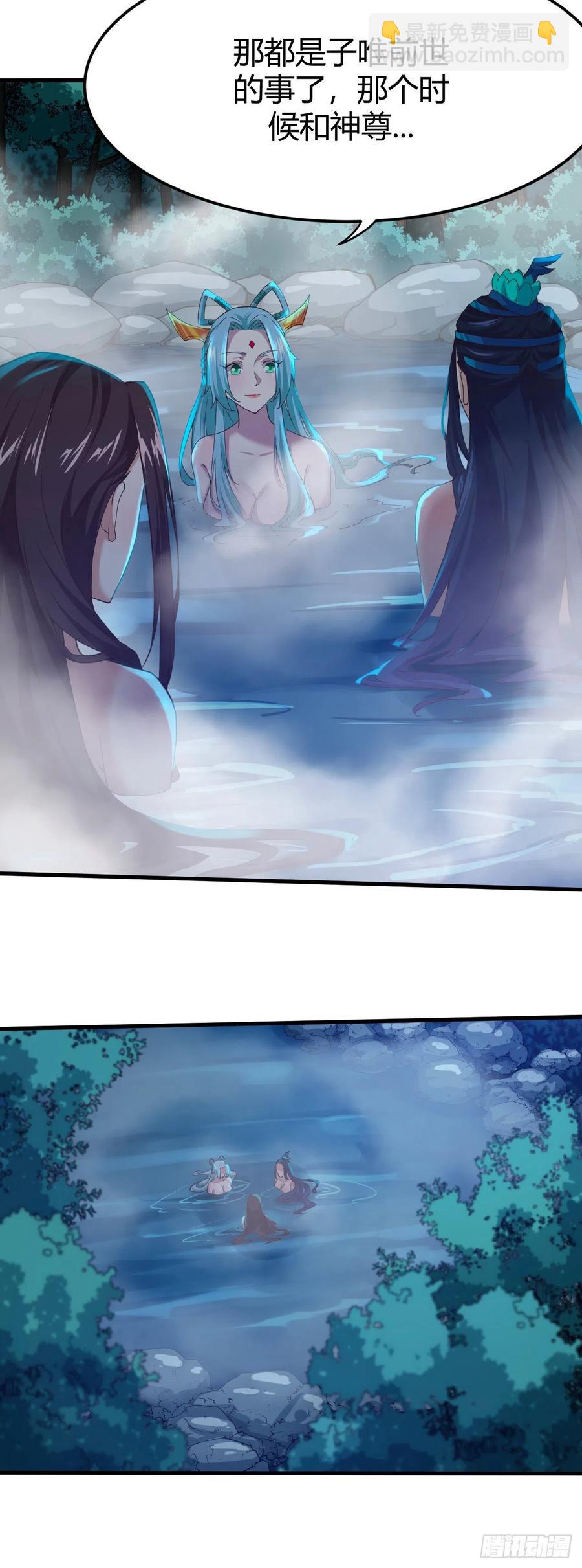 168-以身相许-第169话