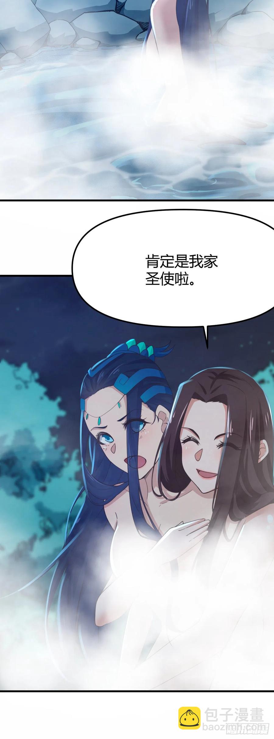 168-以身相许-第169话