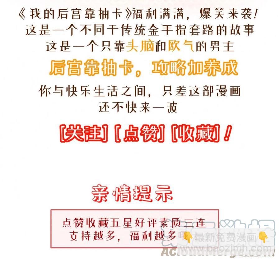 168-以身相许-第169话