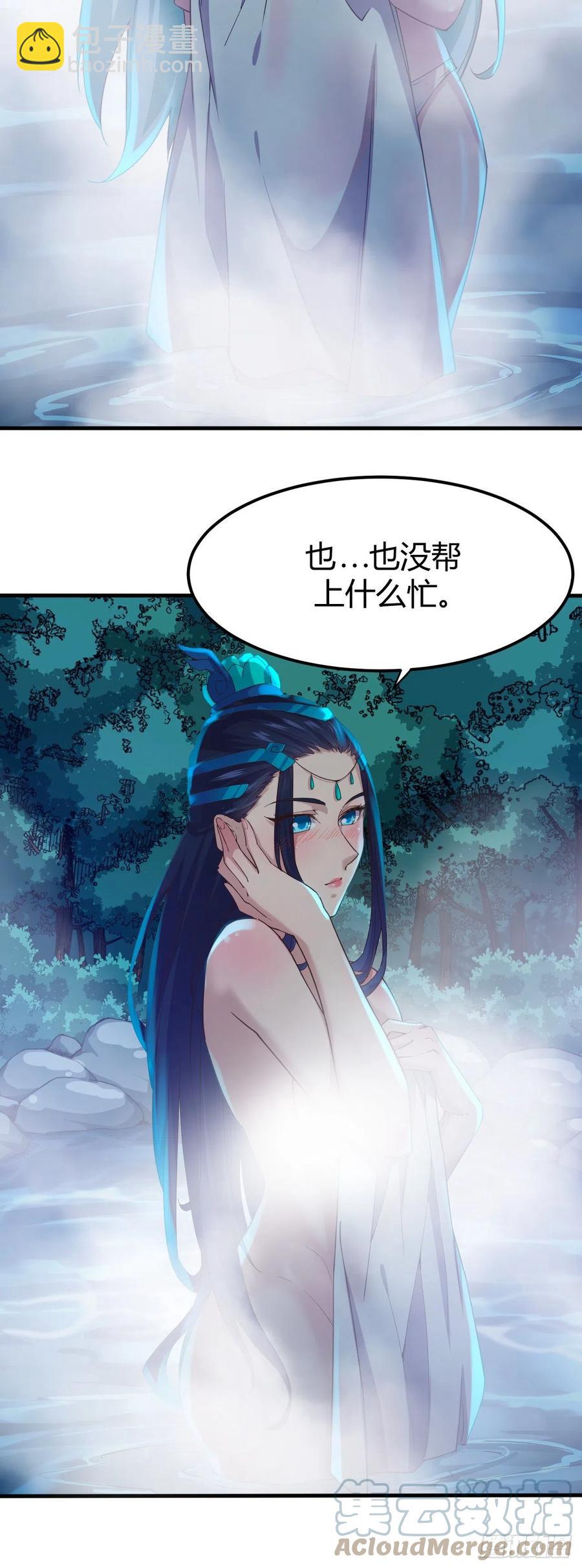168-以身相许-第169话