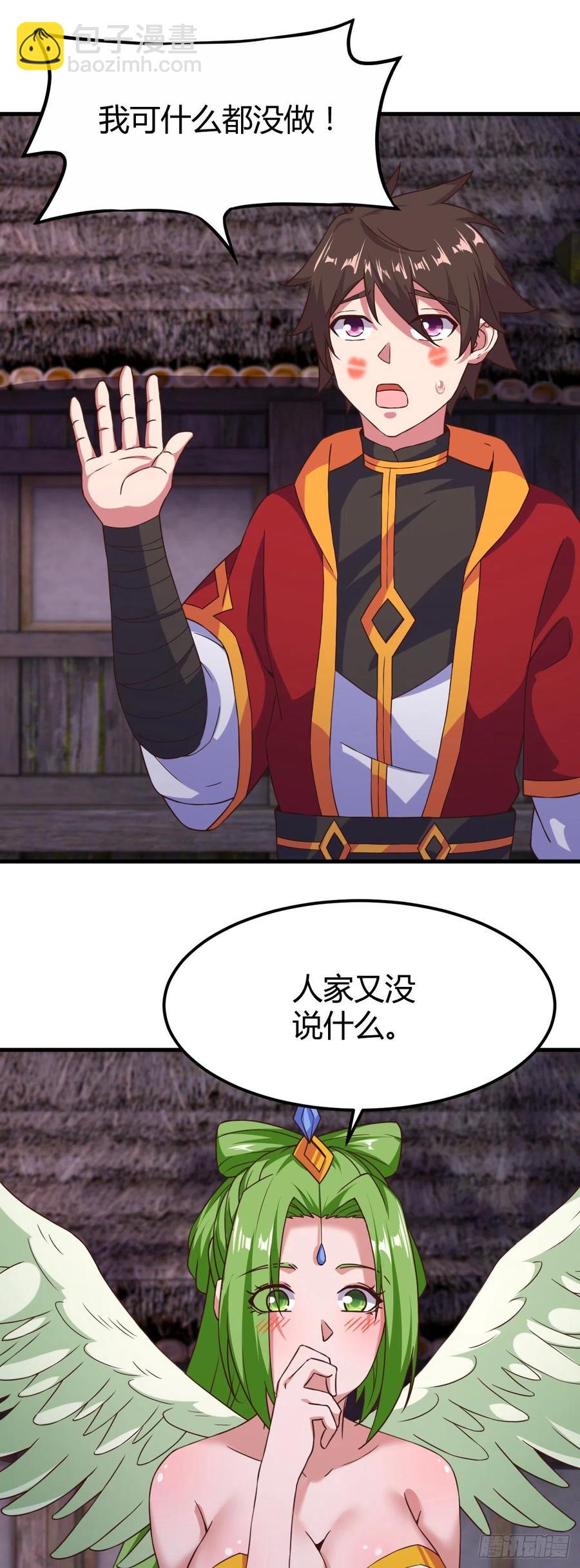 170-什么都没做-第171话