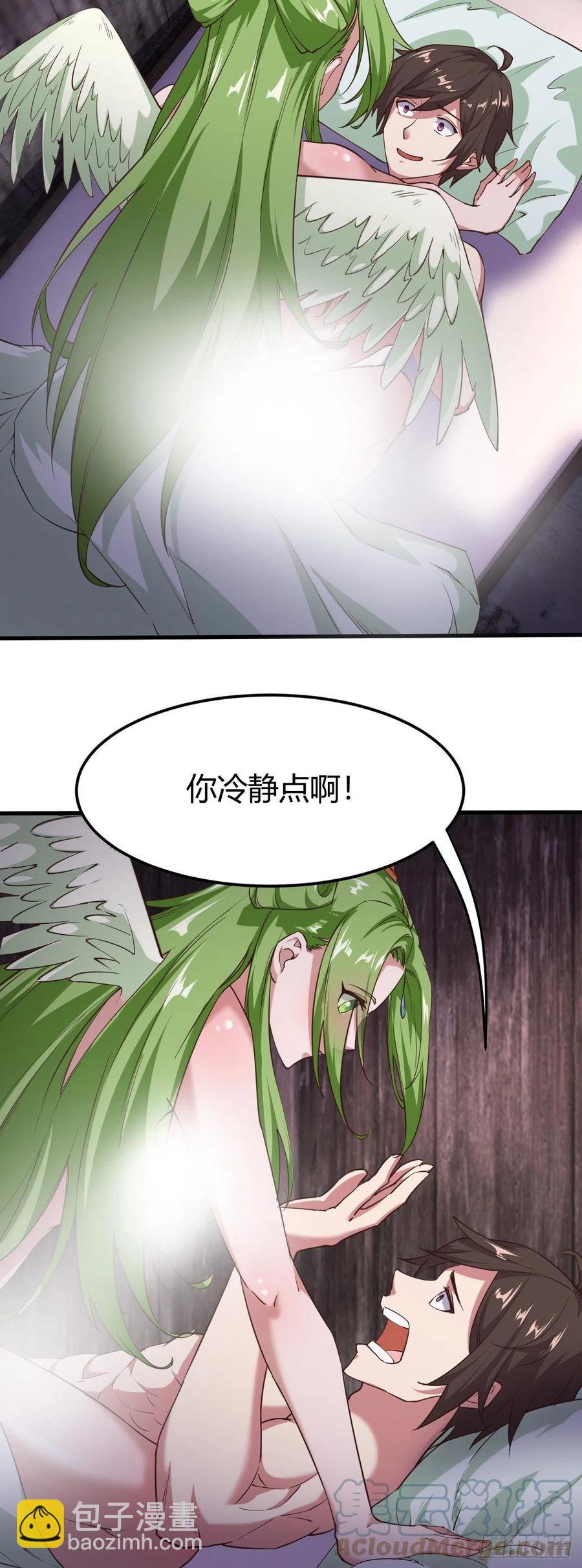 170-什么都没做-第171话