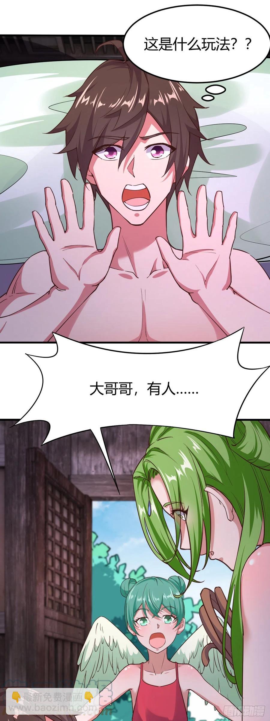 170-什么都没做-第171话