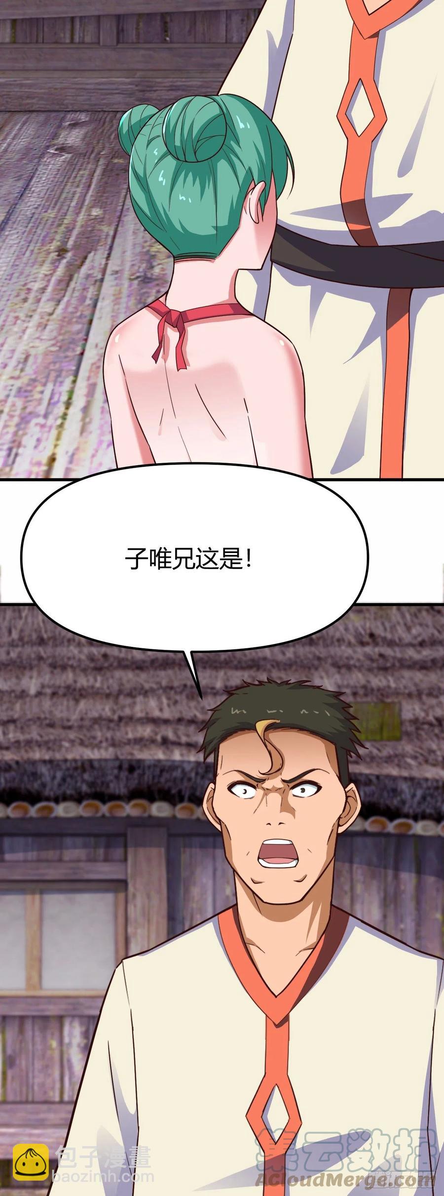 170-什么都没做-第171话