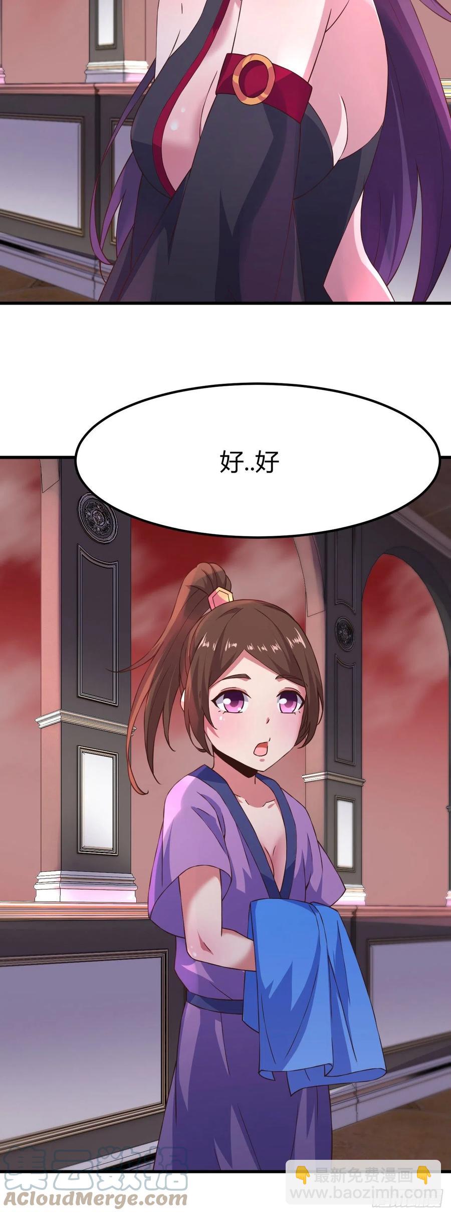 172-一起去小树林-第173话