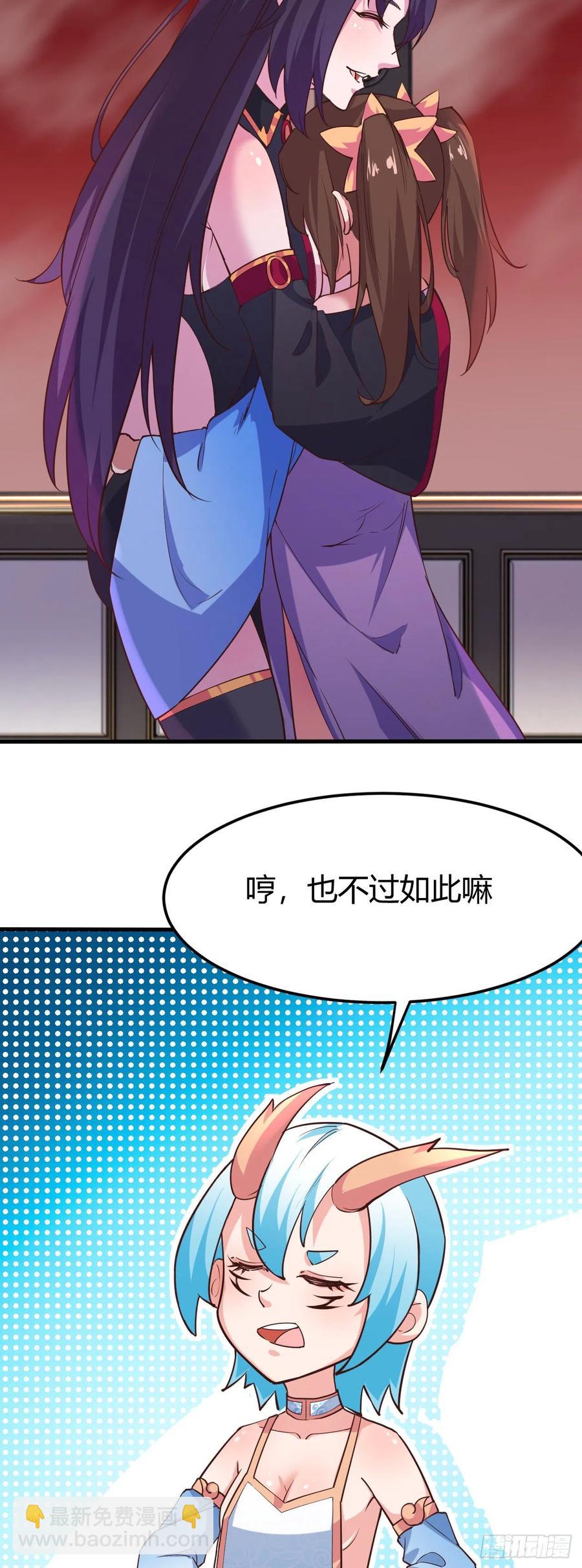 172-一起去小树林-第173话