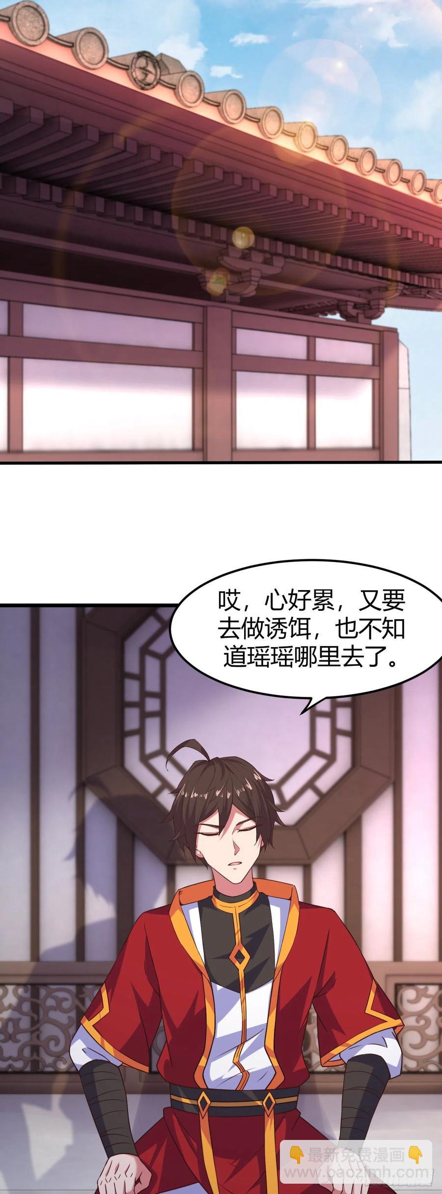 174-开后宫-第175话