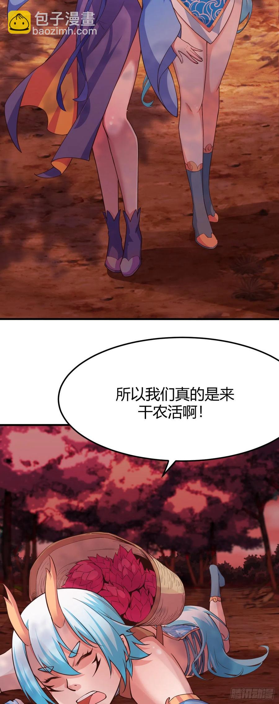 174-开后宫-第175话