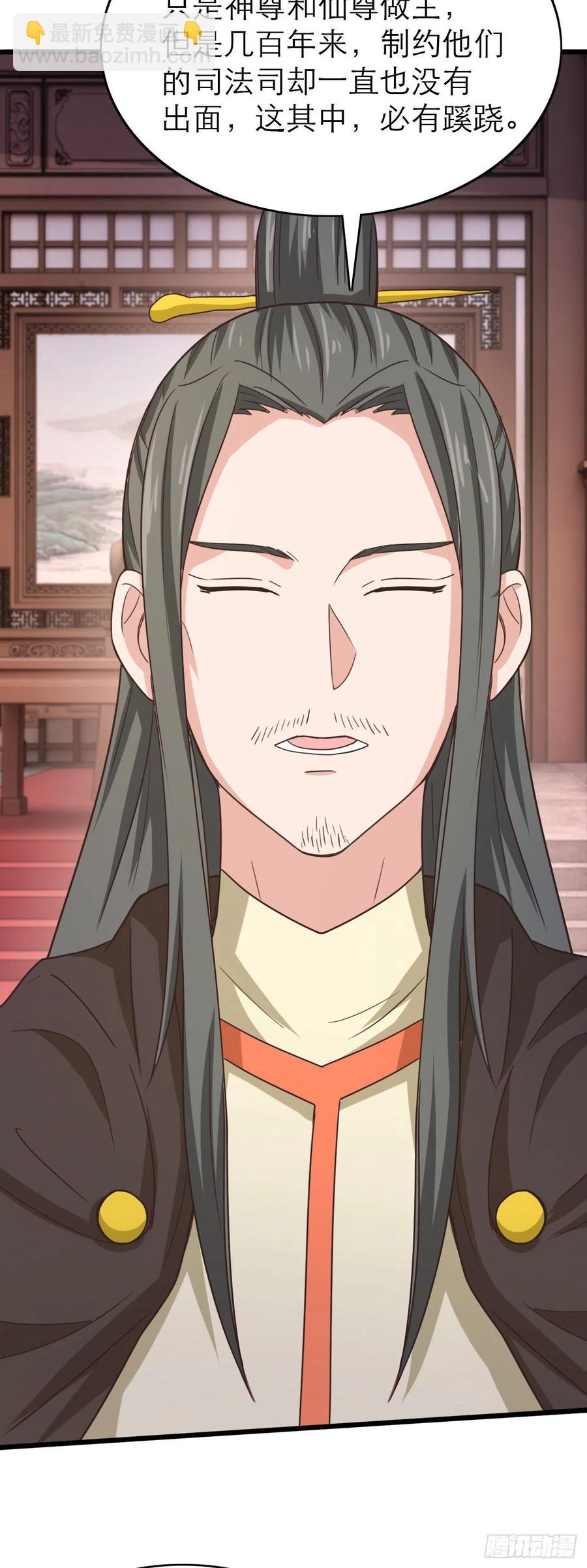 174-开后宫-第175话