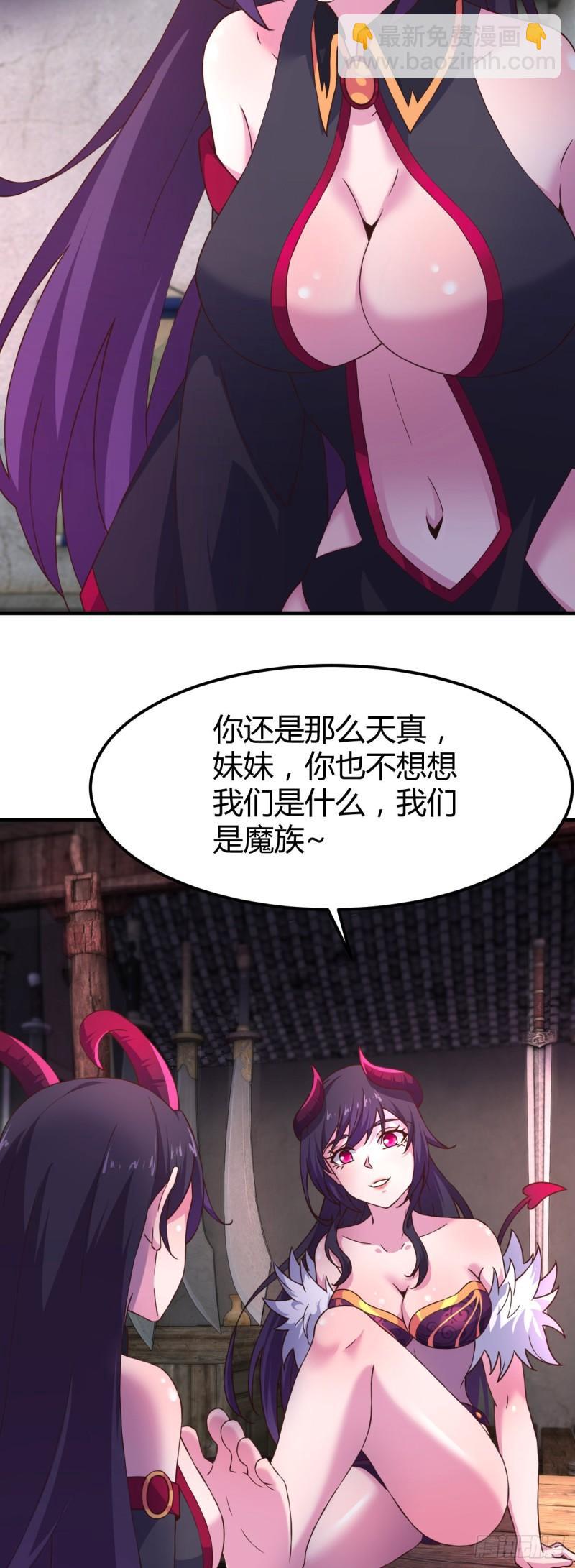175-姐姐大人-第177话