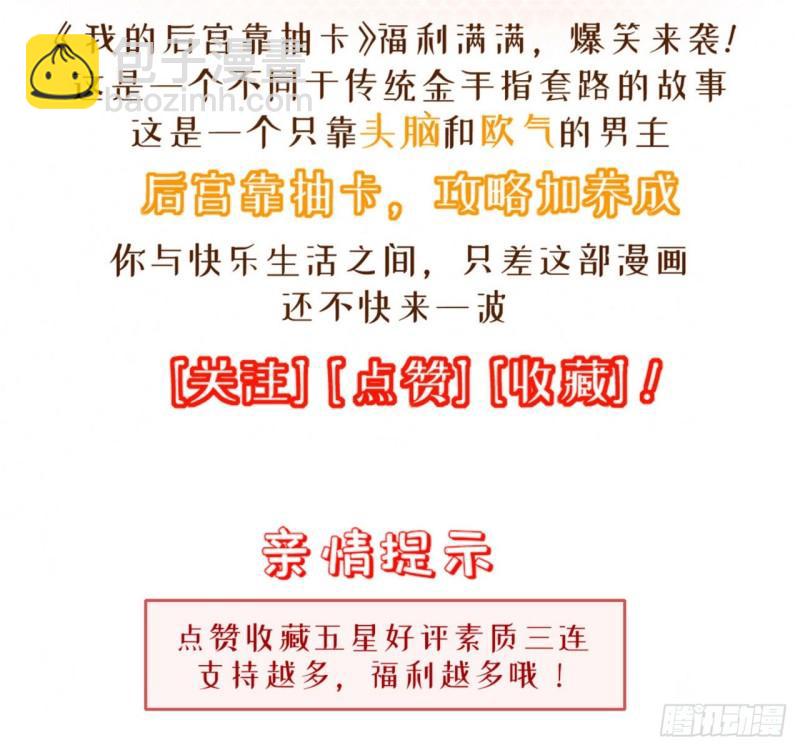 175-姐姐大人-第177话