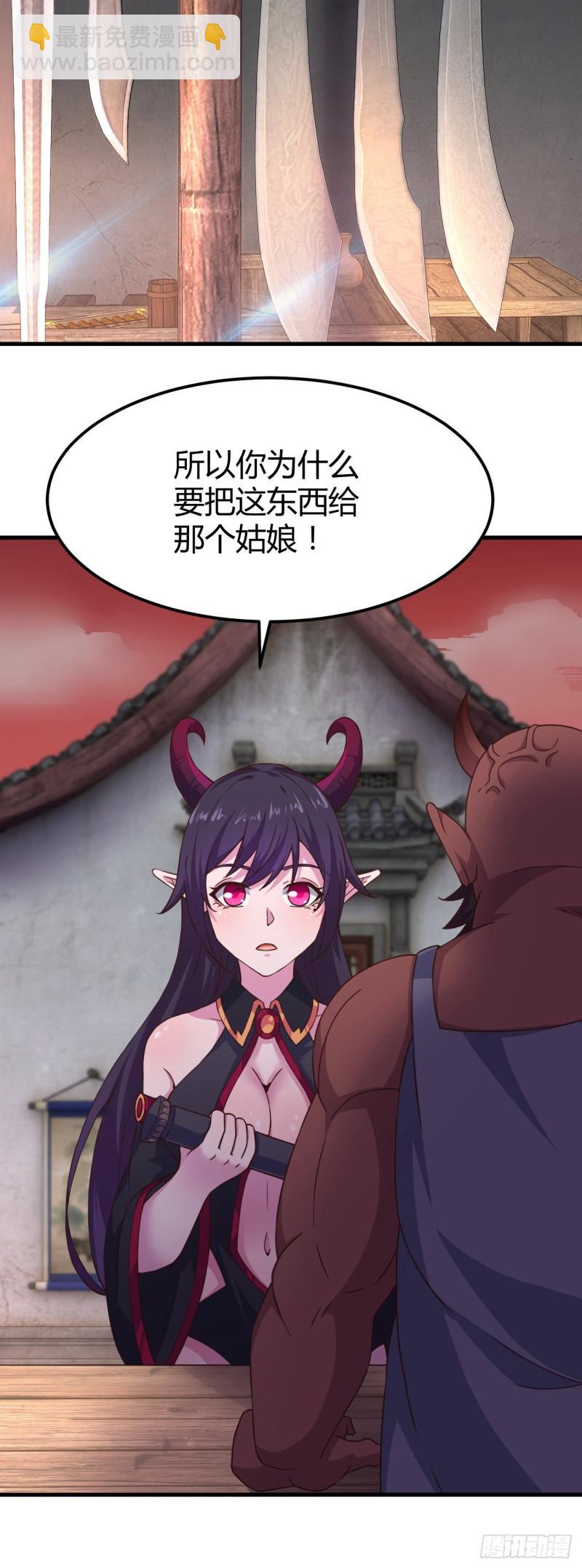175-姐姐大人-第177话