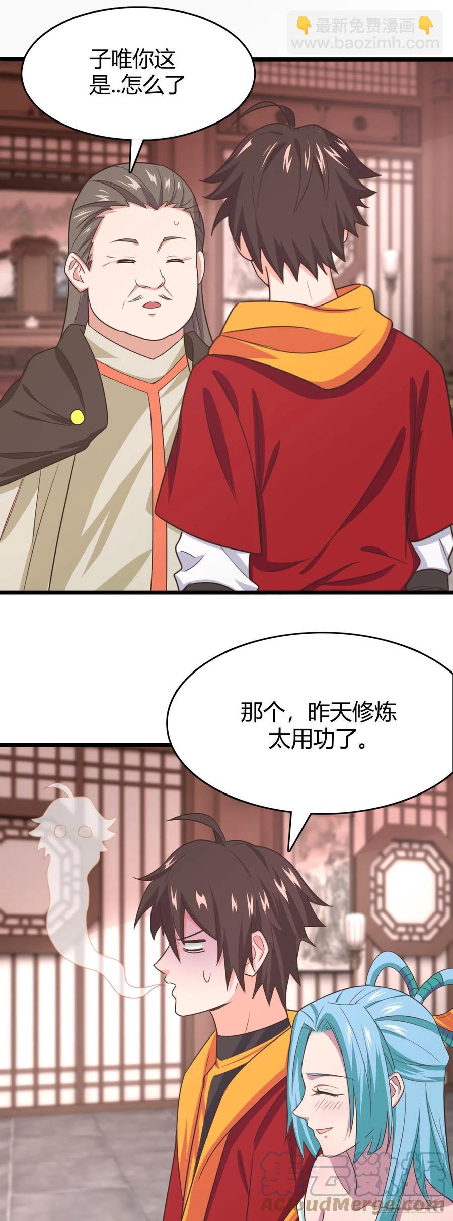 177- 温柔乡-第179话