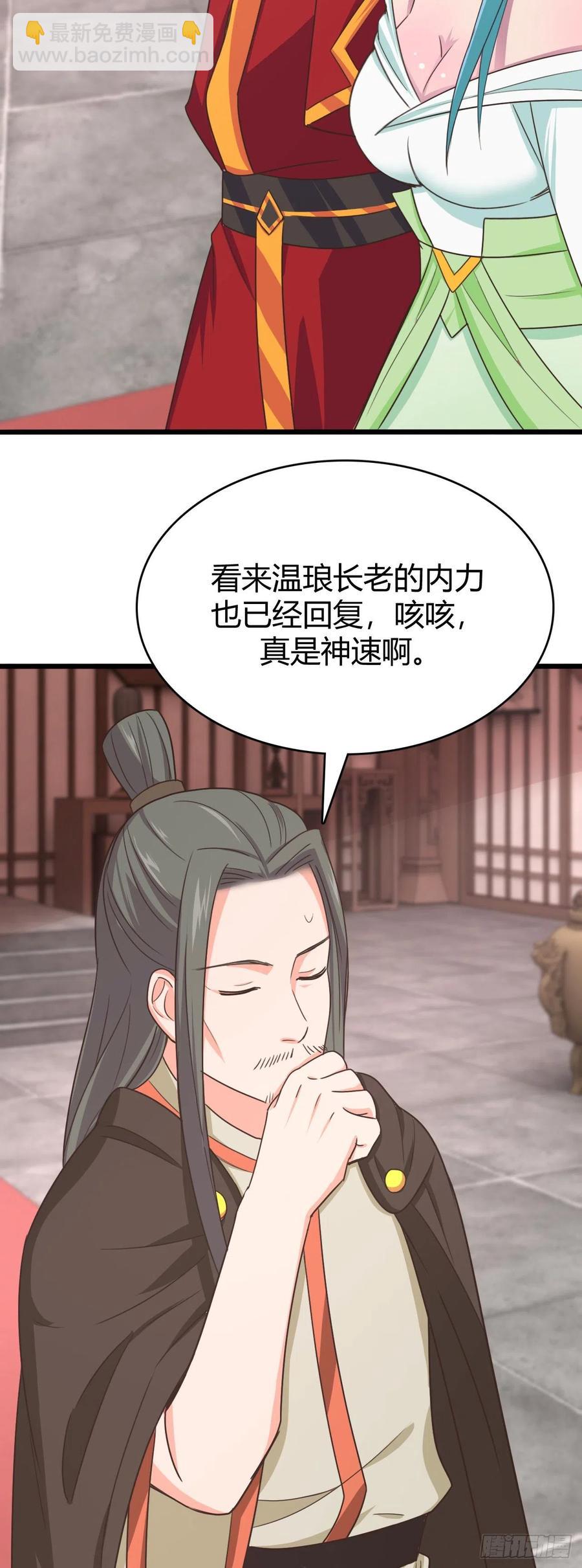 177- 温柔乡-第179话