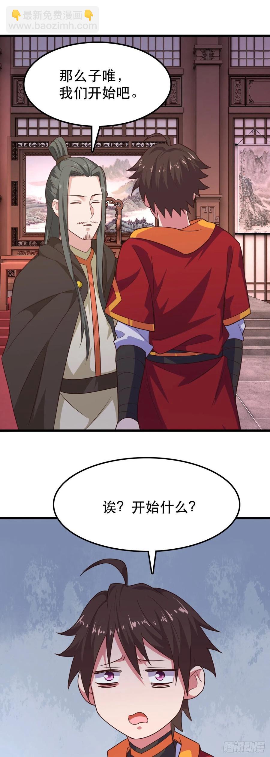177- 温柔乡-第179话