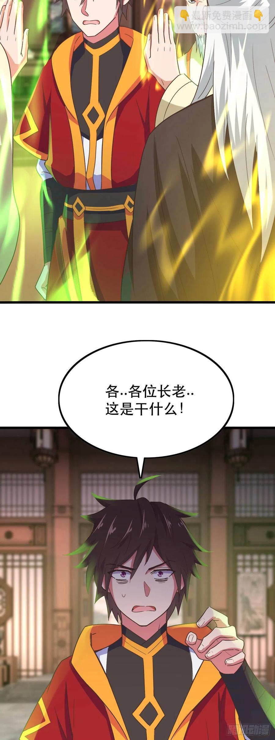 177- 温柔乡-第179话