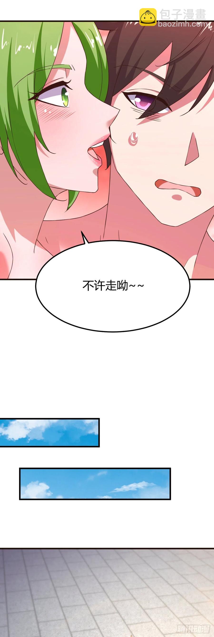 177- 温柔乡-第179话