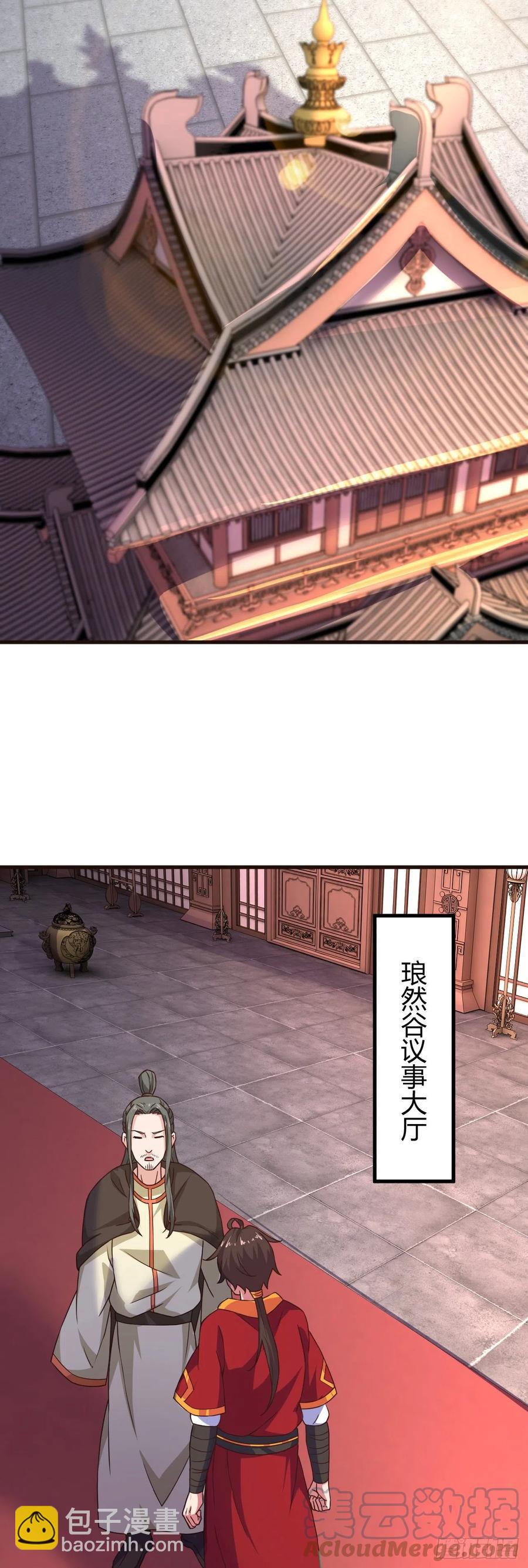 177- 温柔乡-第179话