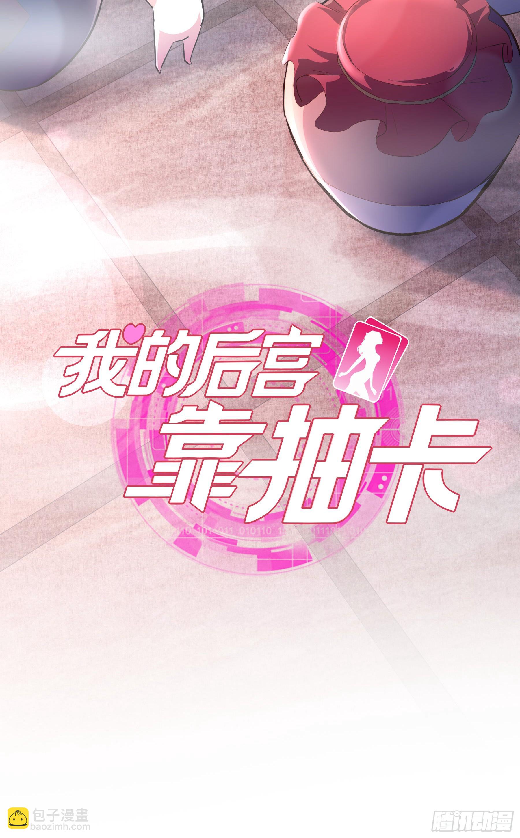 18-美救英雄(1/2)-第19话